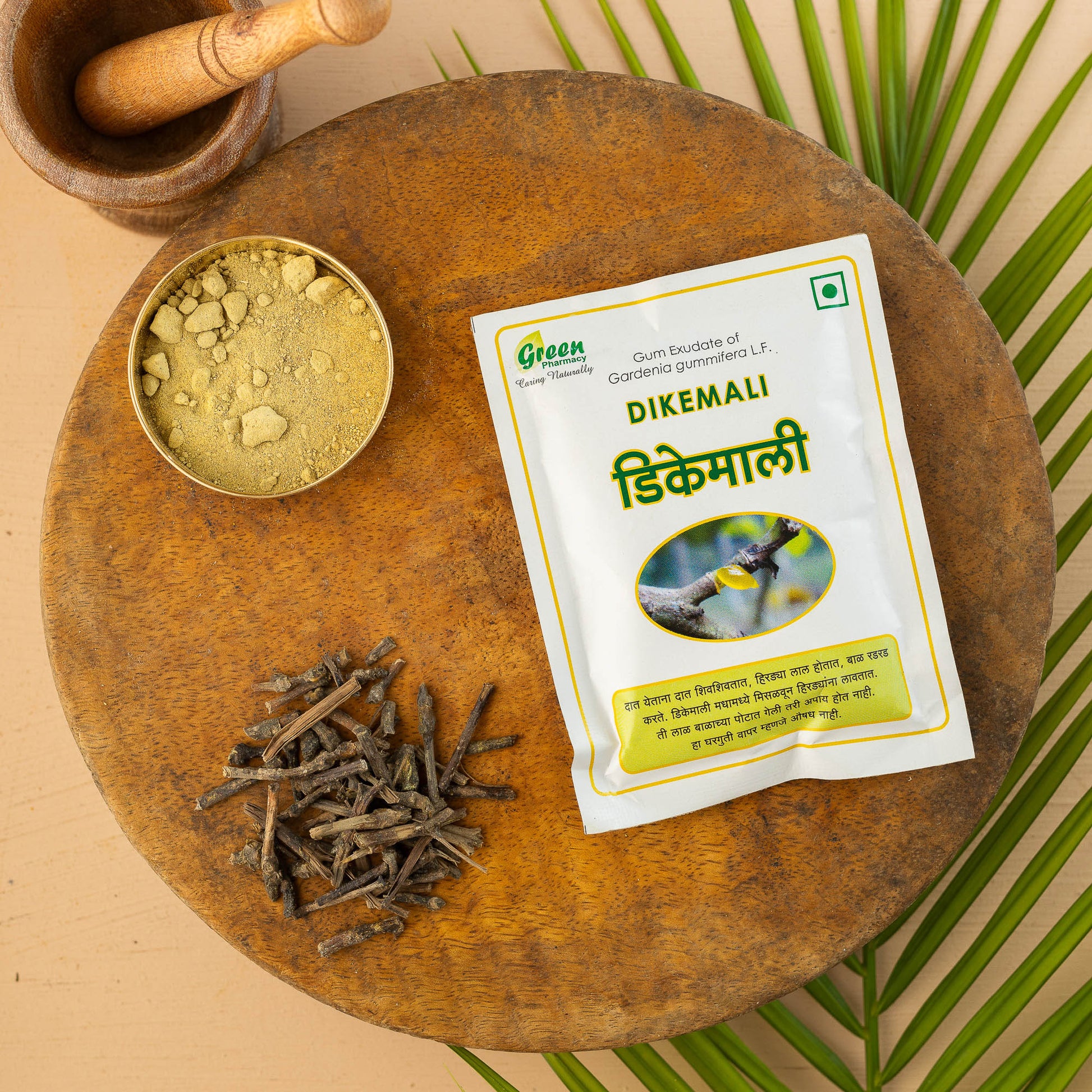 Dikemali - Green Pharmacy Store