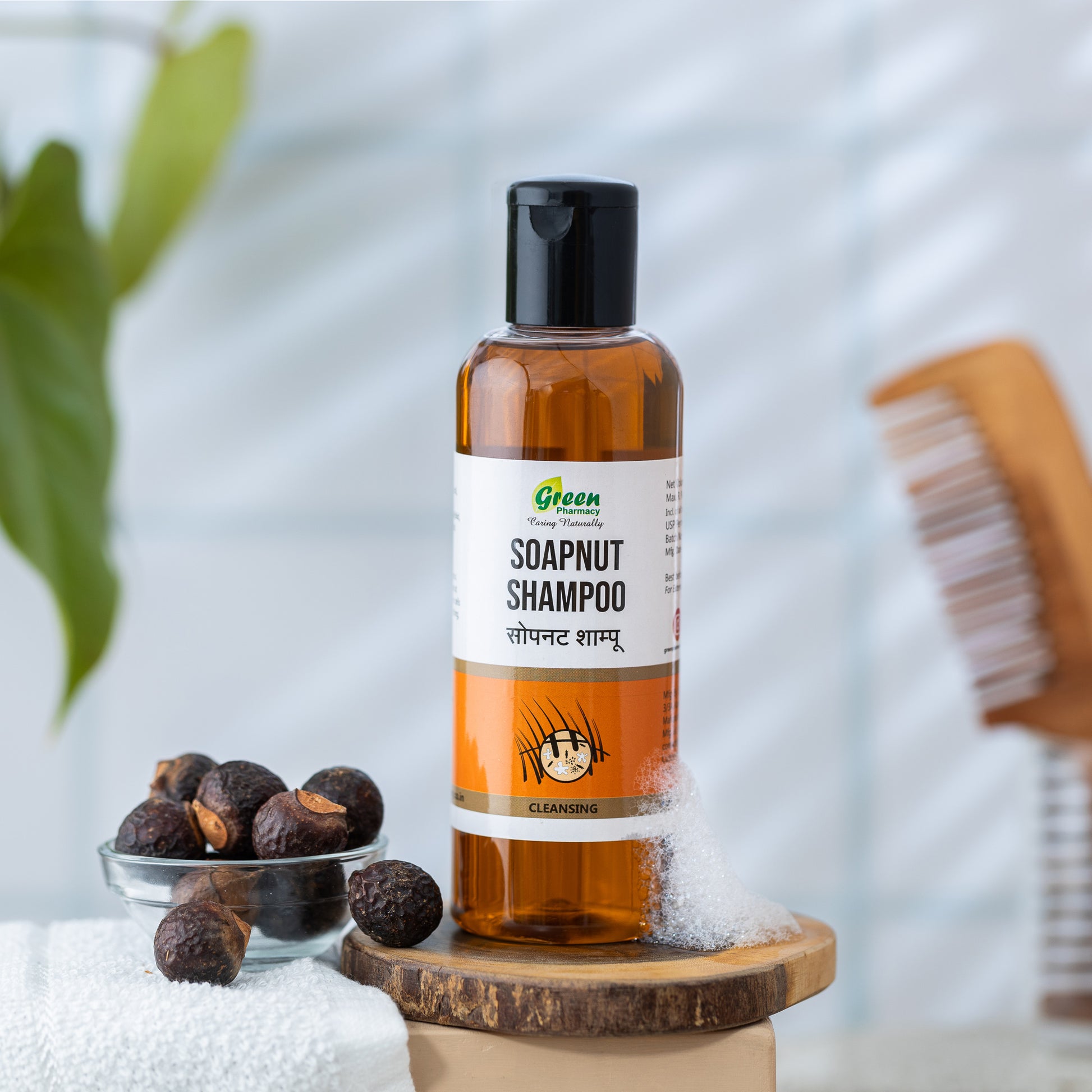 Soapnut Shampoo - Green Pharmacy Store