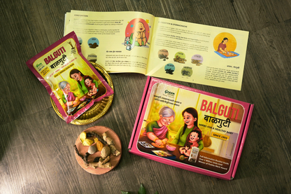 Balguti Kit - 20 Herbs and Sahan (stone platform) बाळगुटी सहाण सेट - Green Pharmacy Store