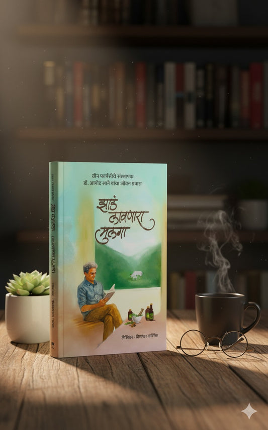 Book with a cover illustration of a man reading by a lake, placed on a wooden surface with a blurred bookshelf in the background.