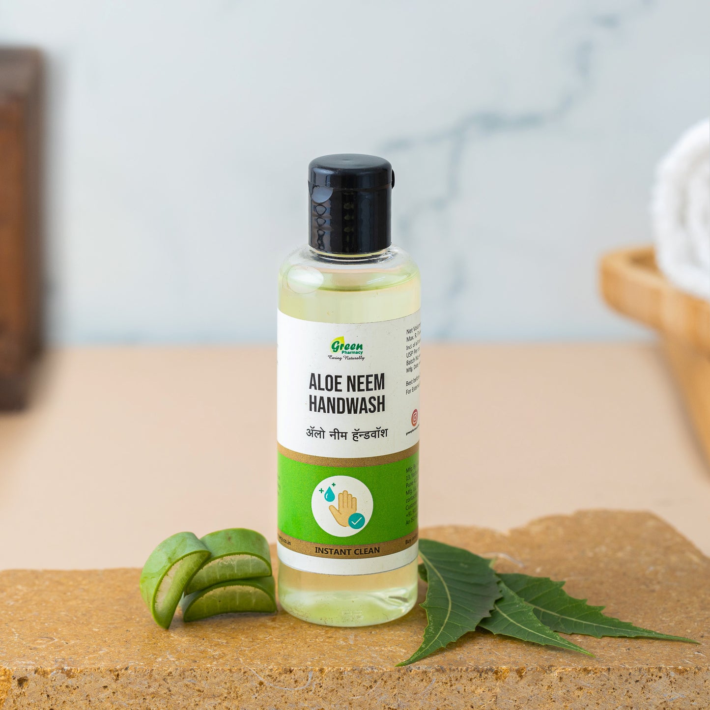 Aloe Neem Handwash