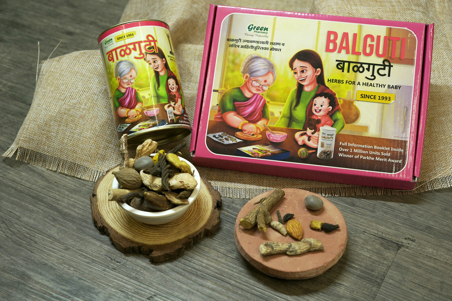 Balguti 20 Herbs (बाळगुटी)