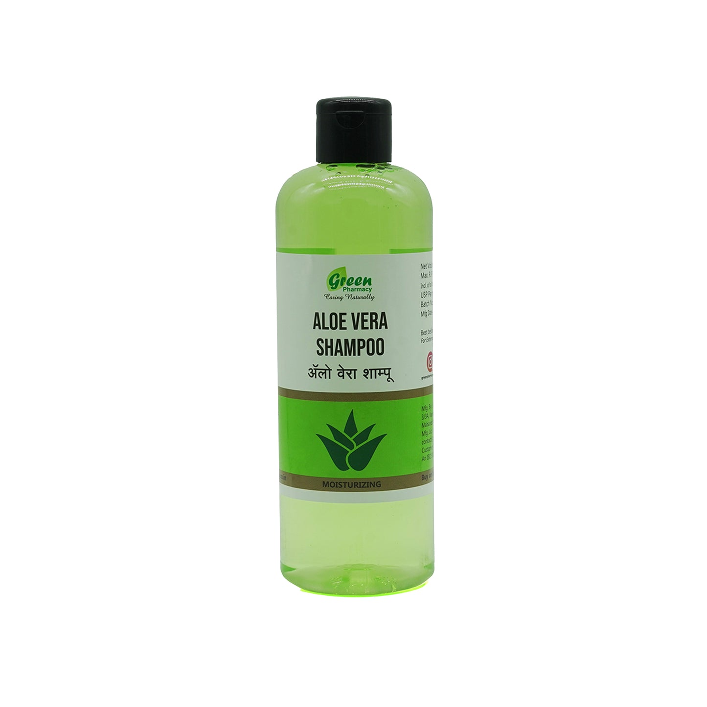 Aloe Vera Shampoo