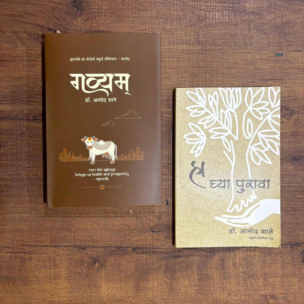 Books & Booklets – Green Pharmacy Store