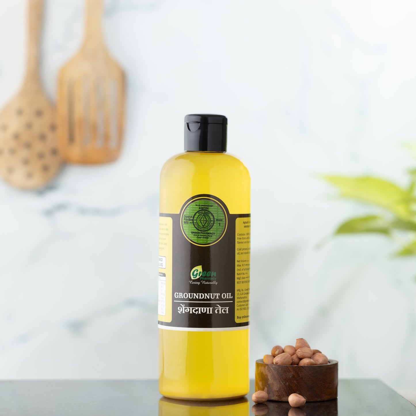 Cold Pressed Groundnut Oil