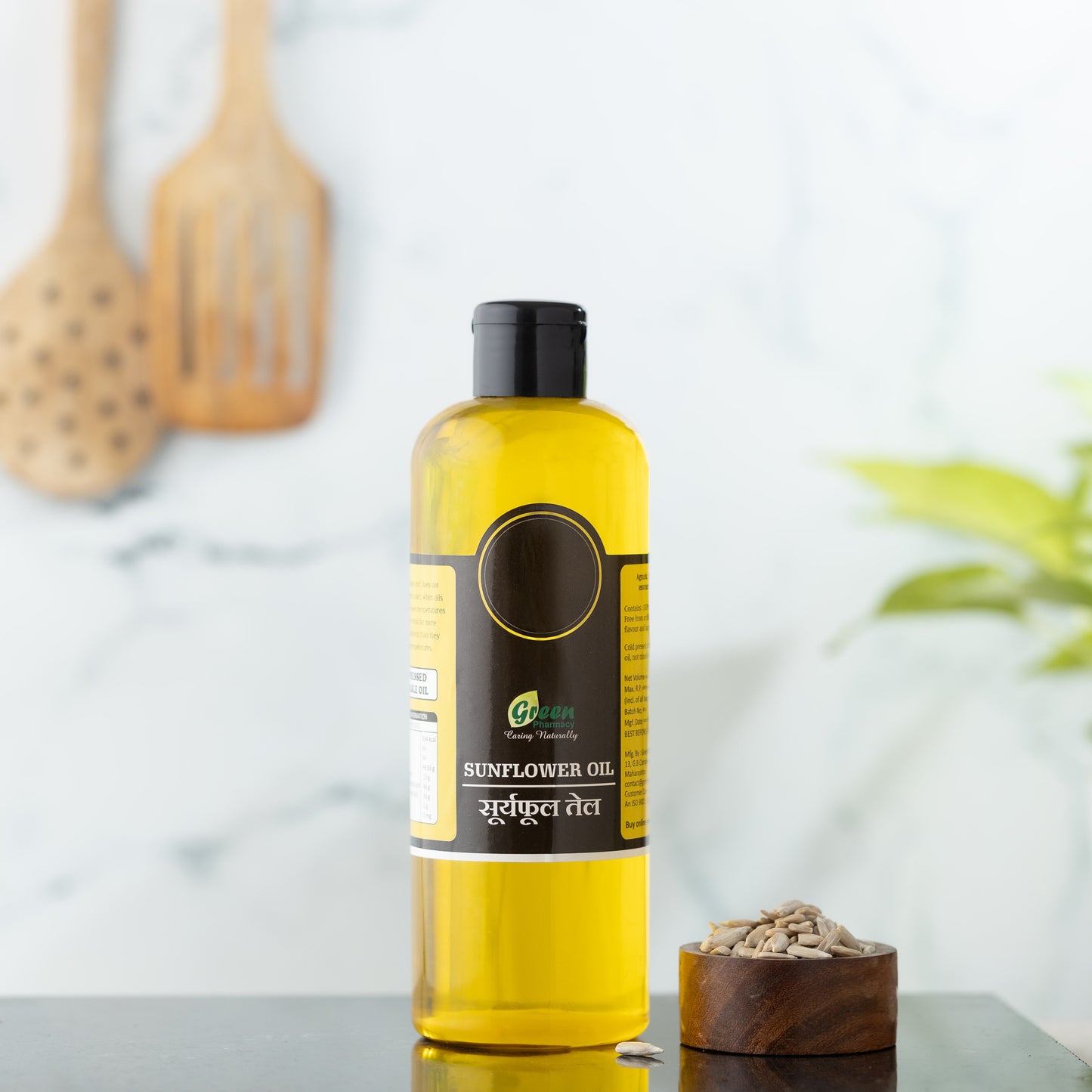 Cold Pressed Sunflower Oil