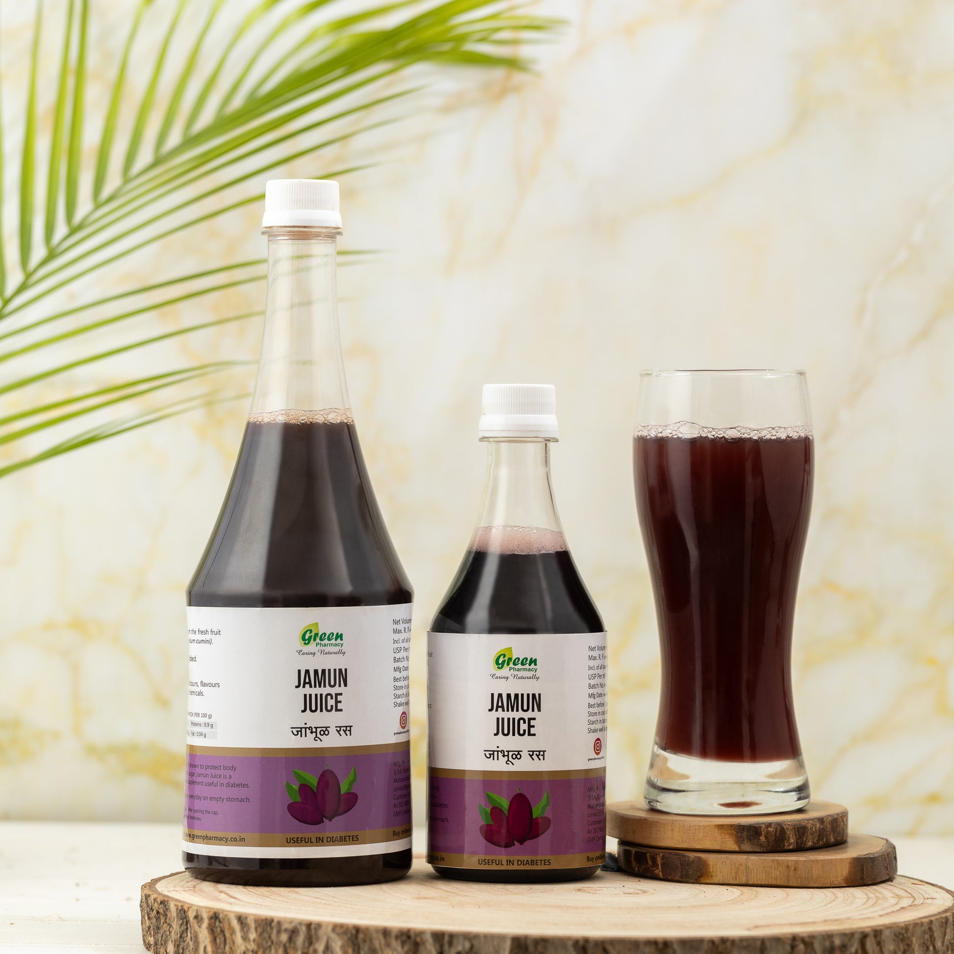 Jamun Juice – Green Pharmacy Store - Main Image