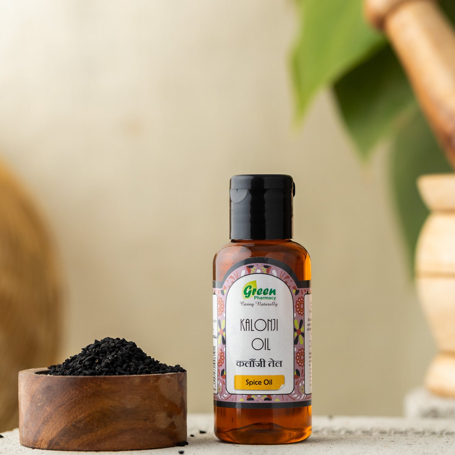 Kalonji Oil (Processed Oil)